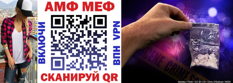 даркнет сайт  Дагестанские Огни  АМФ Premium 