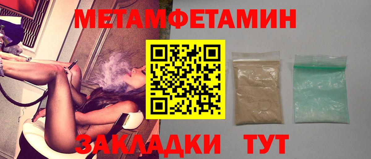 Амфетамин 97% Дагестанские Огни