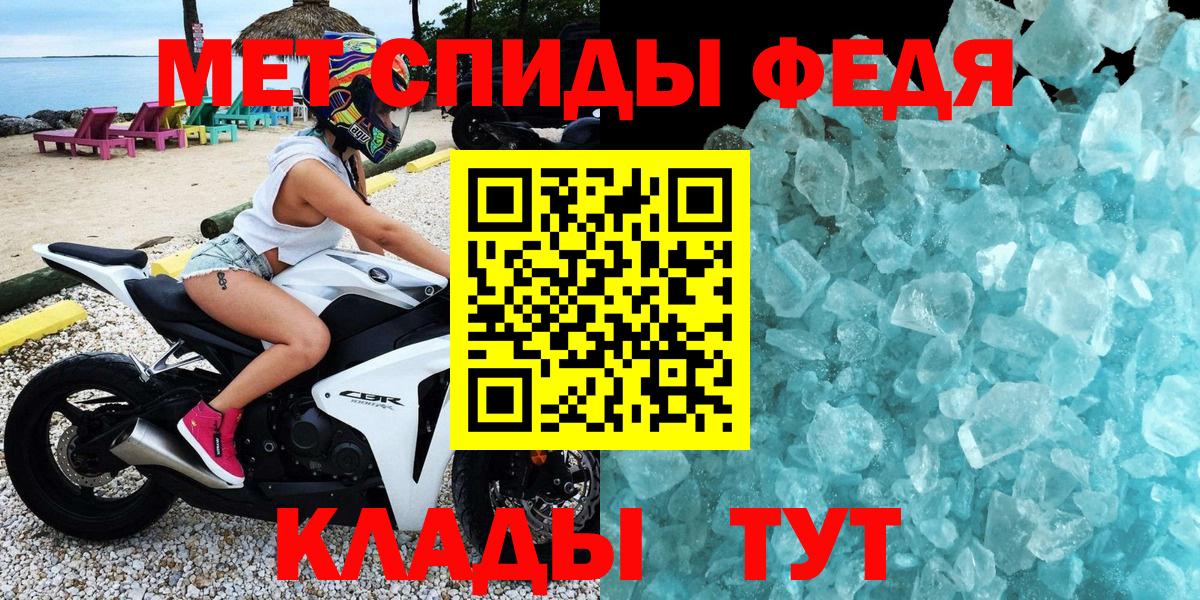 Дагестанские Огни  АМФ VHQ      Вход с VPN  Amphetamine 