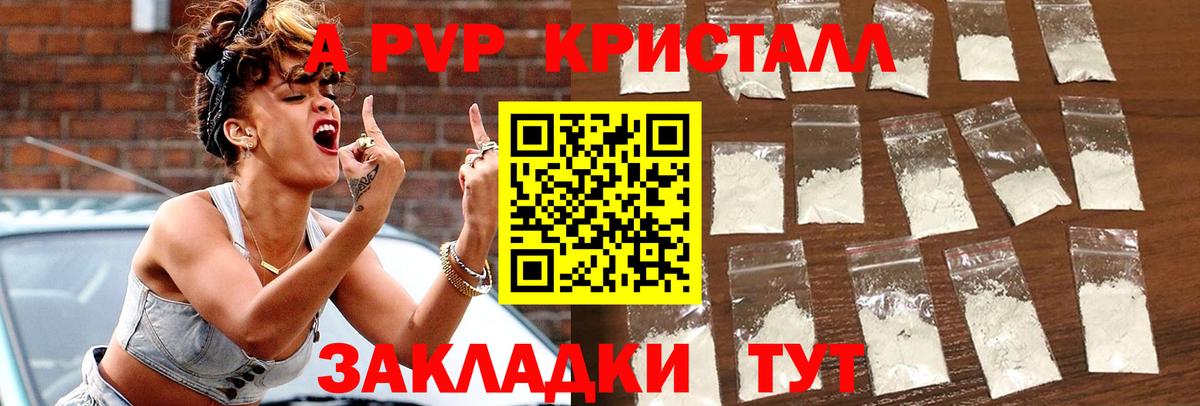 Alfa_PVP СК КРИС Дагестанские Огни