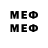 Метадон кристалл sva1nexxx sof2