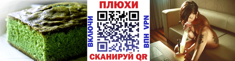 что такое мега зеркало Cannafood марихуана Дагестанские Огни