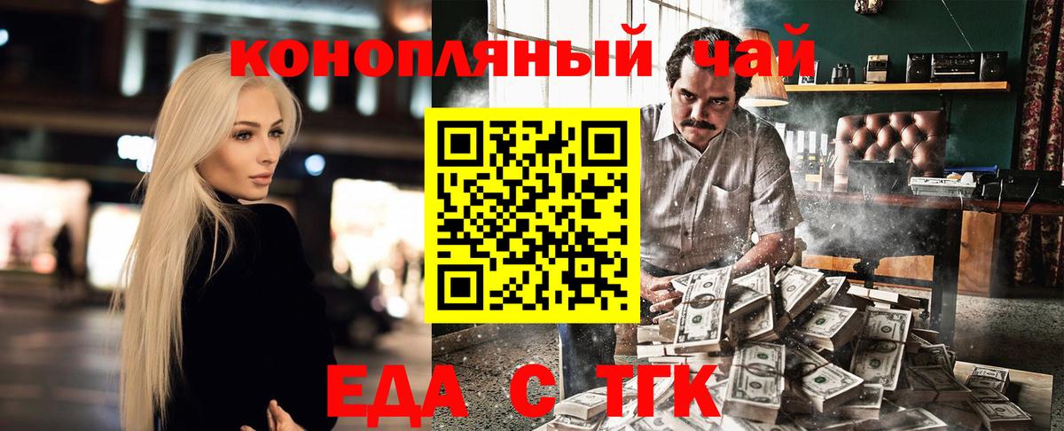 Canna-Cookies конопля  Вход с VPN  Дагестанские Огни 