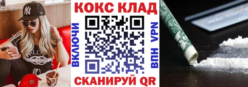Cocaine FishScale  цены наркотик  Дагестанские Огни 