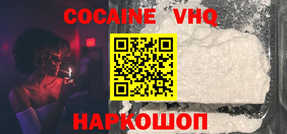 COCAIN Боливия Дагестанские Огни