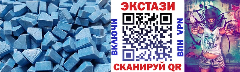 продажа наркотиков Дагестанские Огни hydra зеркало Ecstasy таблы