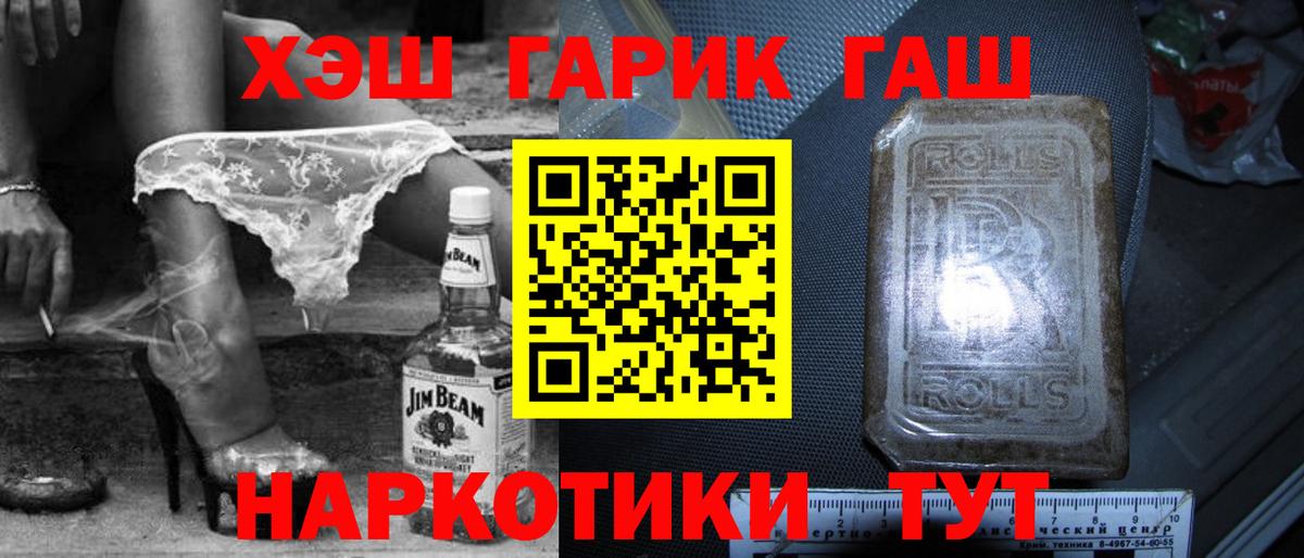 ГАШ убойный  Вход с VPN  Дагестанские Огни 