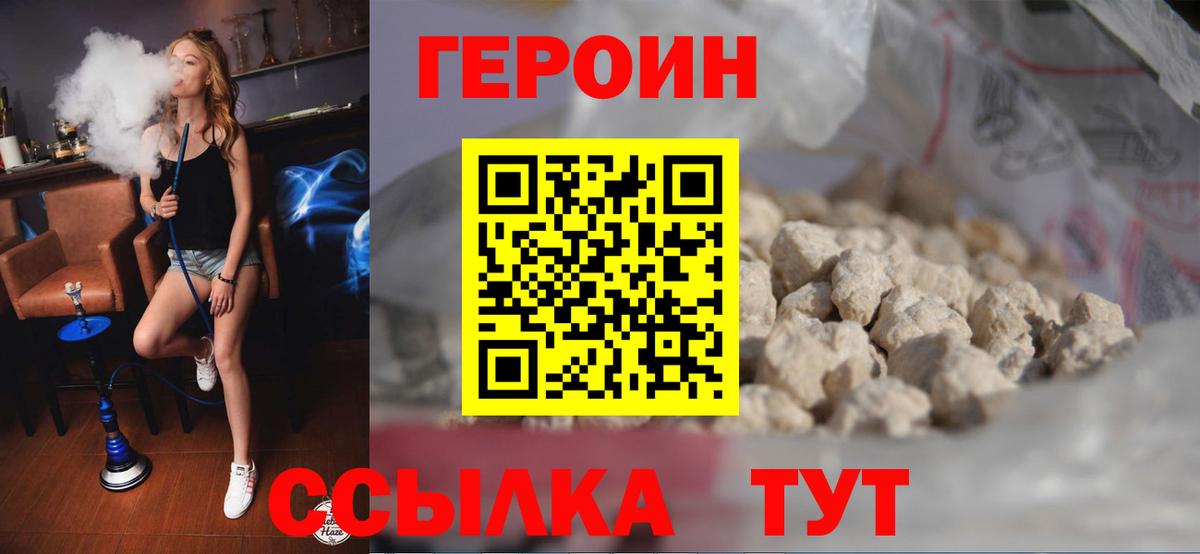 Вейп ТГК  ГАШ  COCAIN  APVP СК кристаллы  Вход с VPN  Гашиш  Дагестанские Огни  LSD-25  ГЕРОИН  Мефедрон кристаллы 