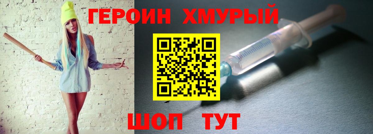 Героин VHQ Дагестанские Огни