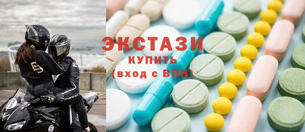 mdma Беломорск