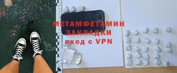 мескалин Белокуриха
