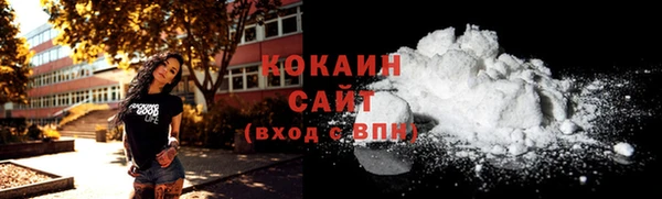 мескалин Белокуриха
