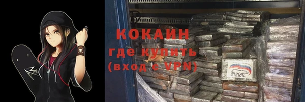 каннабис Тавда