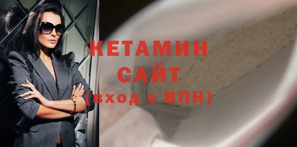 мескалин Белокуриха