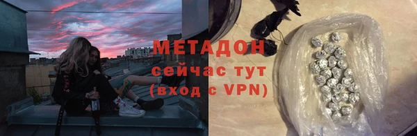 мескалин Белокуриха