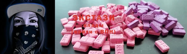 mdma Беломорск