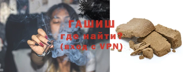 мескалин Белокуриха