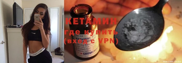 мескалин Белокуриха