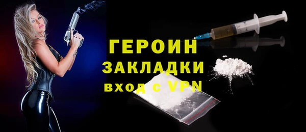 мескалин Белокуриха