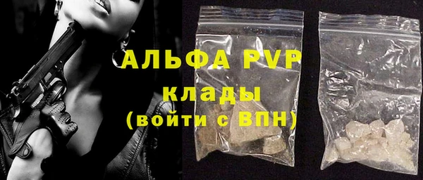 мескалин Белокуриха