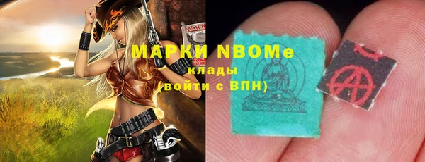 мескалин Белокуриха