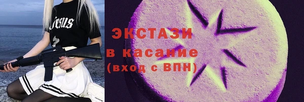 мескалин Белокуриха