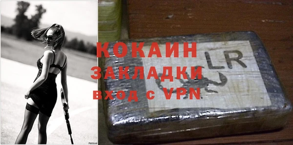 кокаин перу Тайга