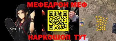PSILOCYBIN Новокубанск