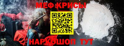 PSILOCYBIN Новокубанск