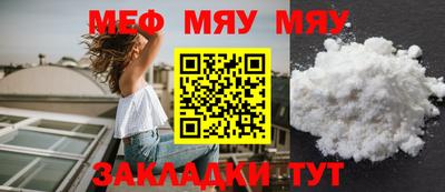 дурь Новозыбков