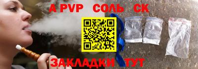 дурь Новозыбков