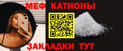 первитин Новодвинск