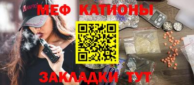PSILOCYBIN Новокубанск