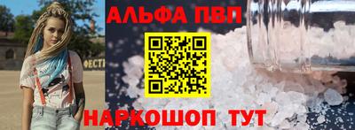PSILOCYBIN Новокубанск