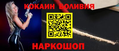 PSILOCYBIN Новокубанск