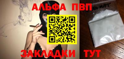 первитин Новодвинск