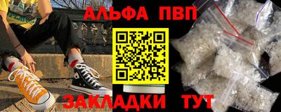 PSILOCYBIN Новокубанск