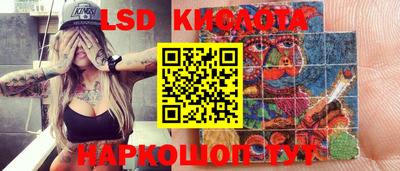 PSILOCYBIN Новокубанск