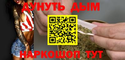 дурь Новозыбков