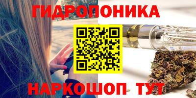 дурь Новозыбков