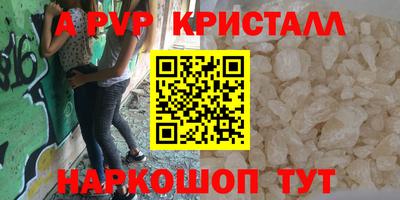 дурь Новозыбков