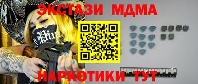 первитин Новодвинск