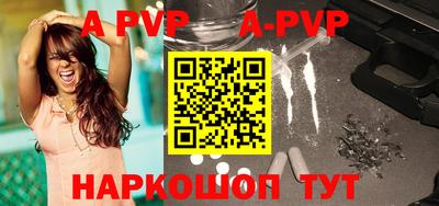 первитин Новодвинск
