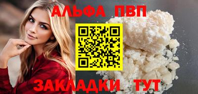 PSILOCYBIN Новокубанск