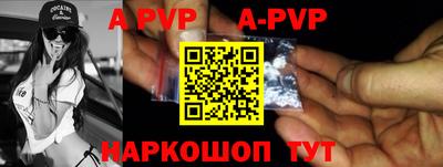 первитин Новодвинск