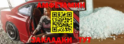 первитин Новодвинск