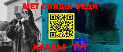 первитин Новодвинск