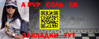 дурь Новозыбков