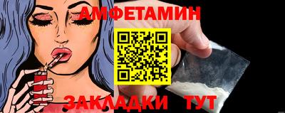 PSILOCYBIN Новокубанск