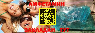 PSILOCYBIN Новокубанск